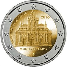 foto 2016 Grecia - 2 Euro 150º anniversario del rogo del Monastero di Arkadi