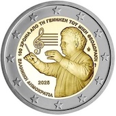 foto 2025 Grecia - 2 Euro 100º anniversario della nascita di Mikīs Theodōrakīs