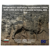 foto Bulgaria 2026 - Divisionale