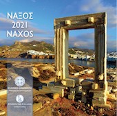 foto Grecia 2021 - Divisionale Turismo: Naxos