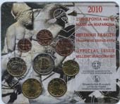 foto Grecia 2010 - Divisionale - Maratona 8 valori con 2 euro comm.